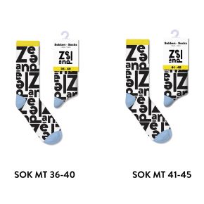 ZEELAND VOORDEELPAKKET VROUW / MAN